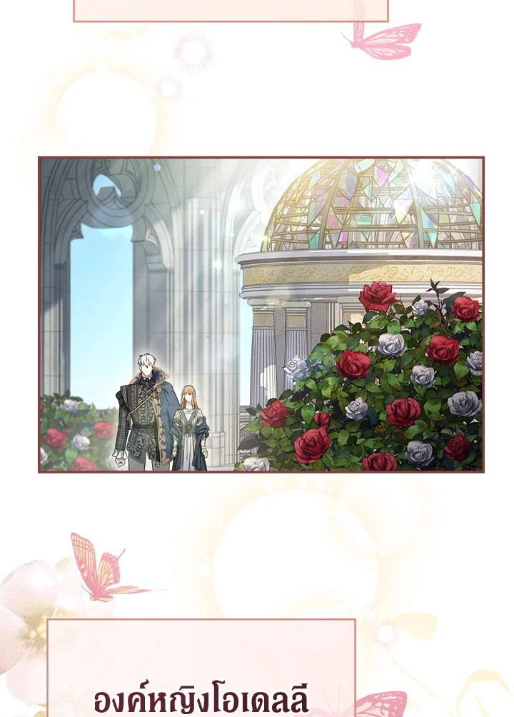 Marriage of Convenience 23 065